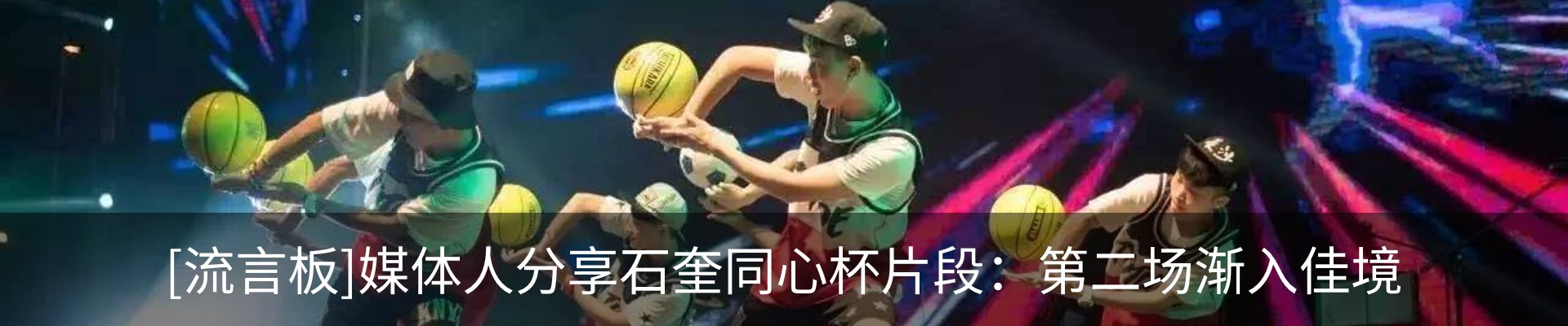 最新动态